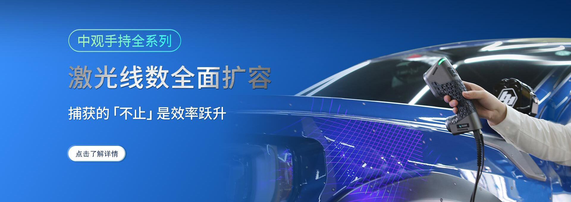 中观