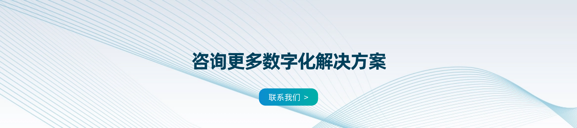 工业级3D扫描仪|手持式三维扫描仪|3D激光扫描仪|在线全自动3D扫描系统|中观三维代理商|天津中观自动化科技有限公司