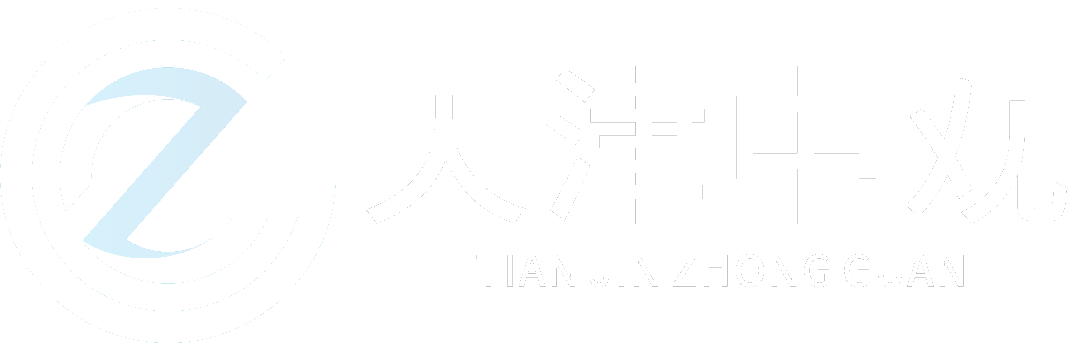 工业级3D扫描仪|手持式三维扫描仪|3D激光扫描仪|在线全自动3D扫描系统|中观三维代理商|天津中观自动化科技有限公司