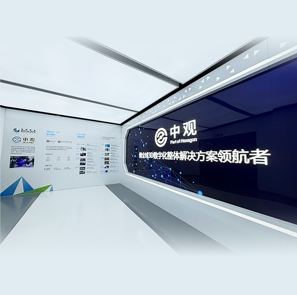 工业级3D扫描仪|手持式三维扫描仪|3D激光扫描仪|在线全自动3D扫描系统|中观三维代理商|天津中观自动化科技有限公司