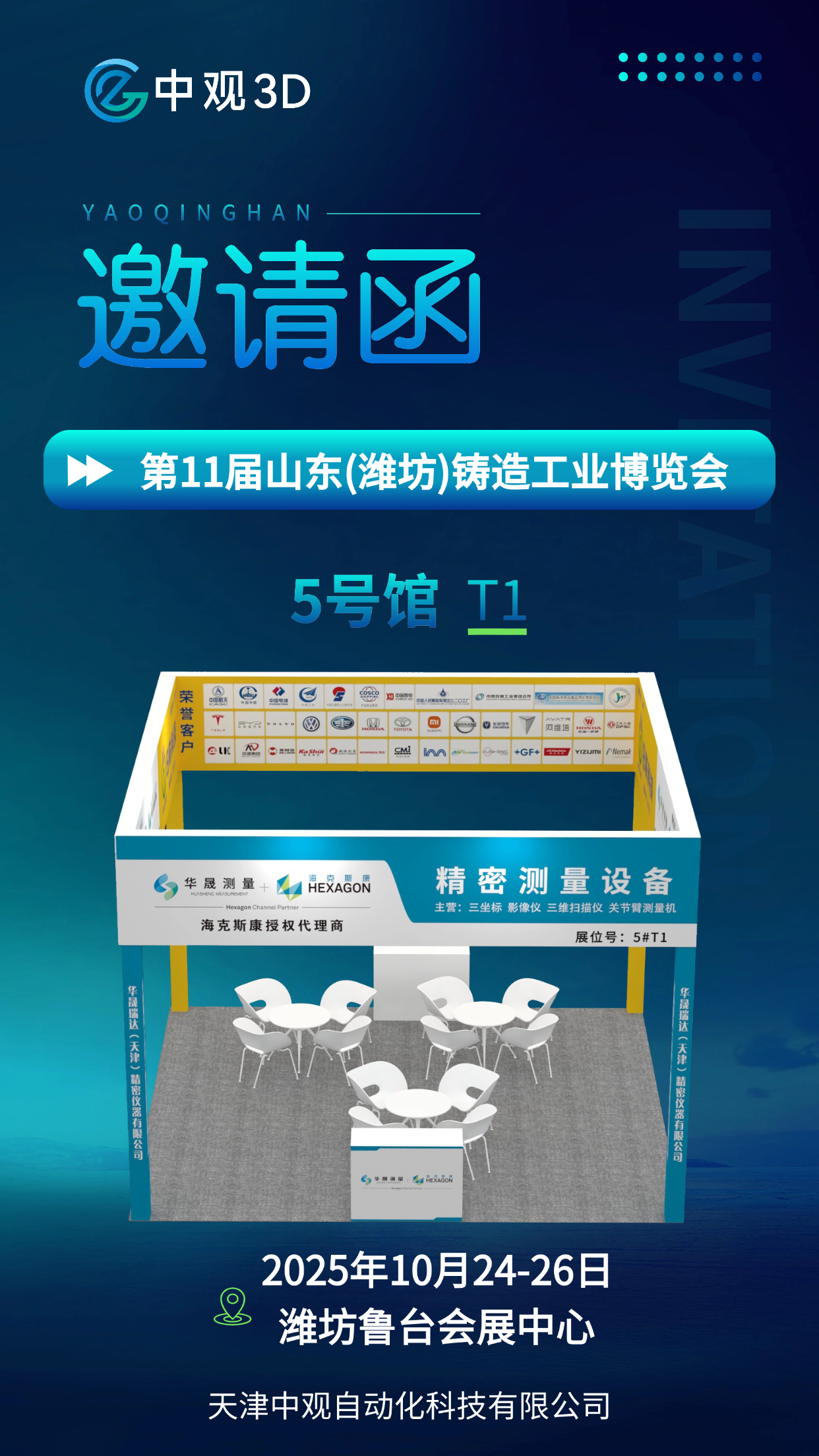 1760607254788135.png